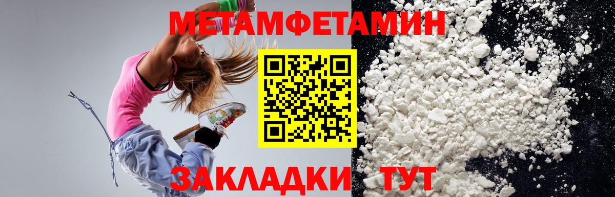  COCAIN Верхняя Салда
