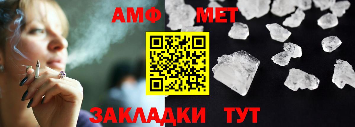 Amphetamine Розовый Верхняя Салда