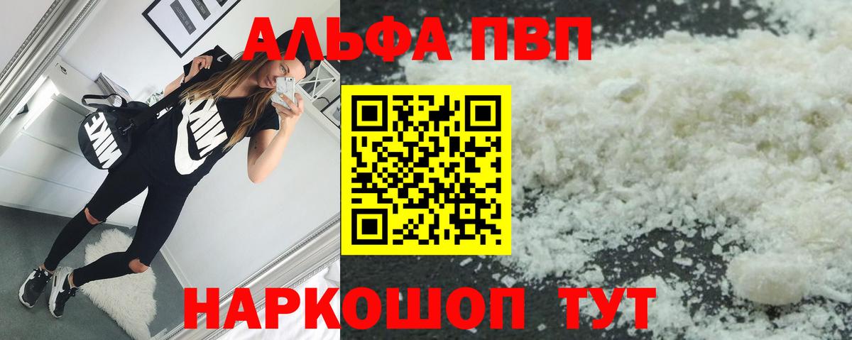 Мефедрон  Конопля  ЛЁД  МДМА  Ляпка  Вход с VPN  Марки ЛСД  Кокаин  Меф  Верхняя Салда  Codein 