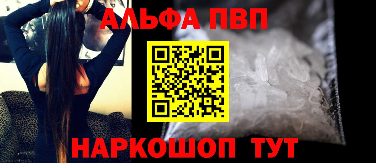 А ПВП СК КРИС  Верхняя Салда  A-PVP Crystall  A-PVP Соль 