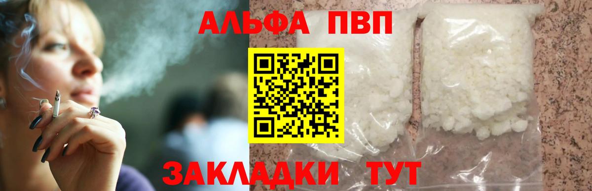 APVP СК КРИС Верхняя Салда