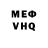 Амфетамин VHQ 1pitaev