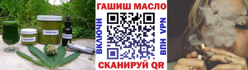 Печенье с ТГК конопля Верхняя Салда