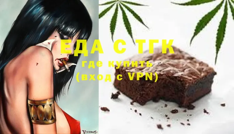 где купить   Верхняя Салда  Cannafood марихуана 