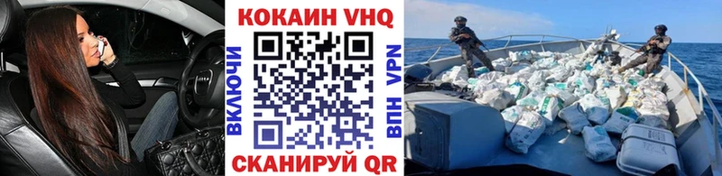 КОКАИН Перу  ссылка на мегу ТОР  Верхняя Салда 