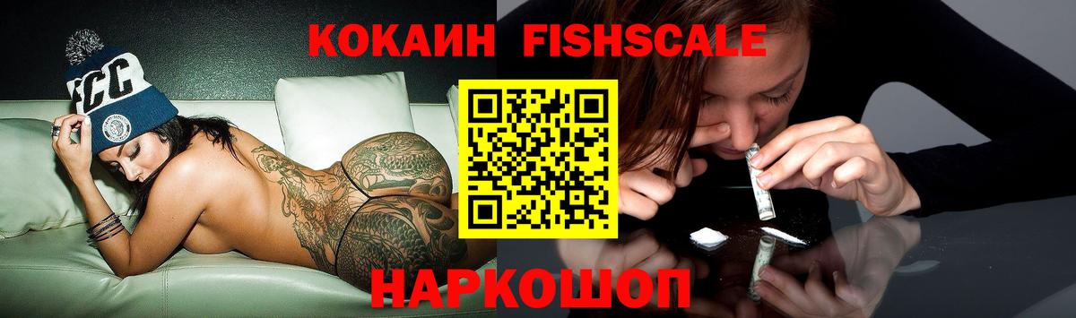 Cocaine Перу Верхняя Салда