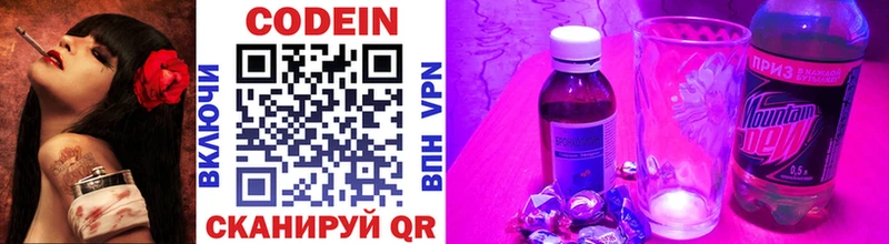 Кодеиновый сироп Lean напиток Lean (лин)  как найти наркотики  Верхняя Салда 