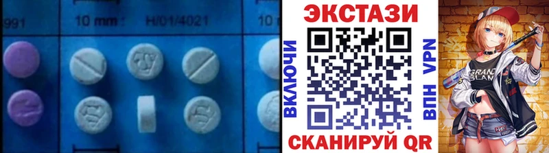 Ecstasy TESLA  Верхняя Салда 
