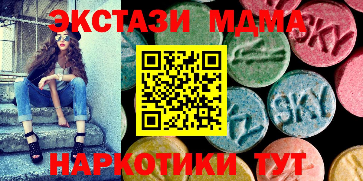 ЭКСТАЗИ 300 mg  Верхняя Салда  Экстази  Ecstasy Дубай 