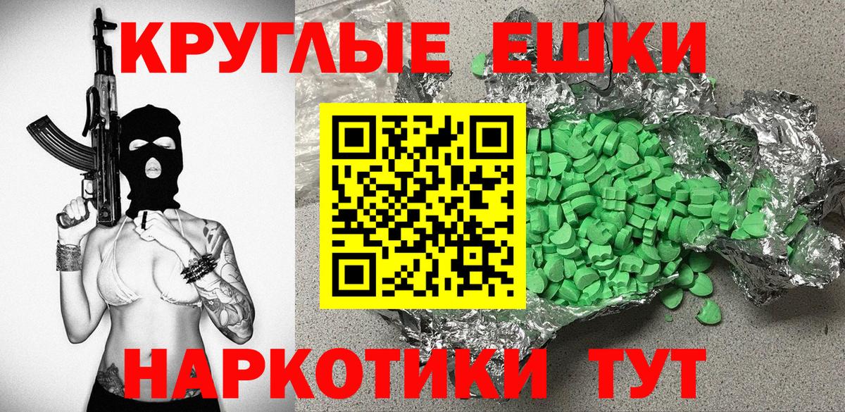 Экстази XTC  Вход с VPN  ЭКСТАЗИ  Верхняя Салда 