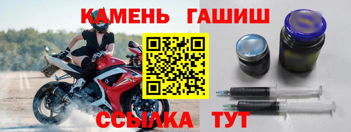 ГАШ гашик Верхняя Салда