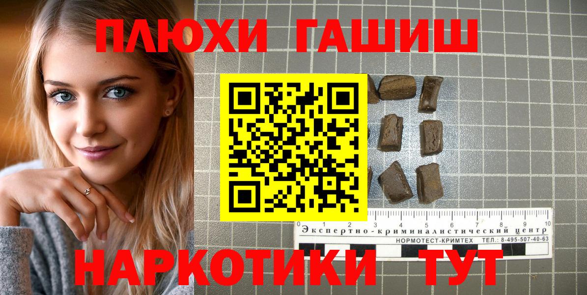 Верхняя Салда  ГАШИШ AMNESIA HAZE  ГАШИШ  ГАШ гашик  Вход с VPN 