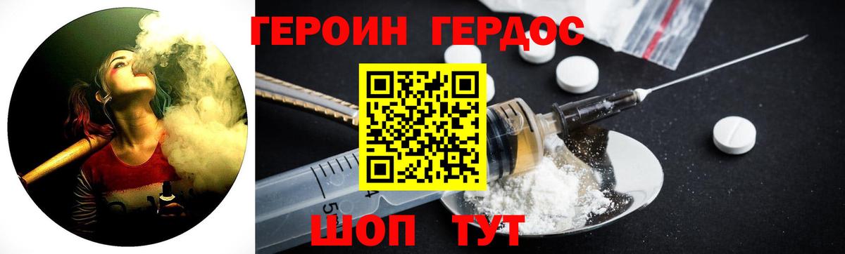 Верхняя Салда  ГЕРОИН Афган  Вход с VPN 