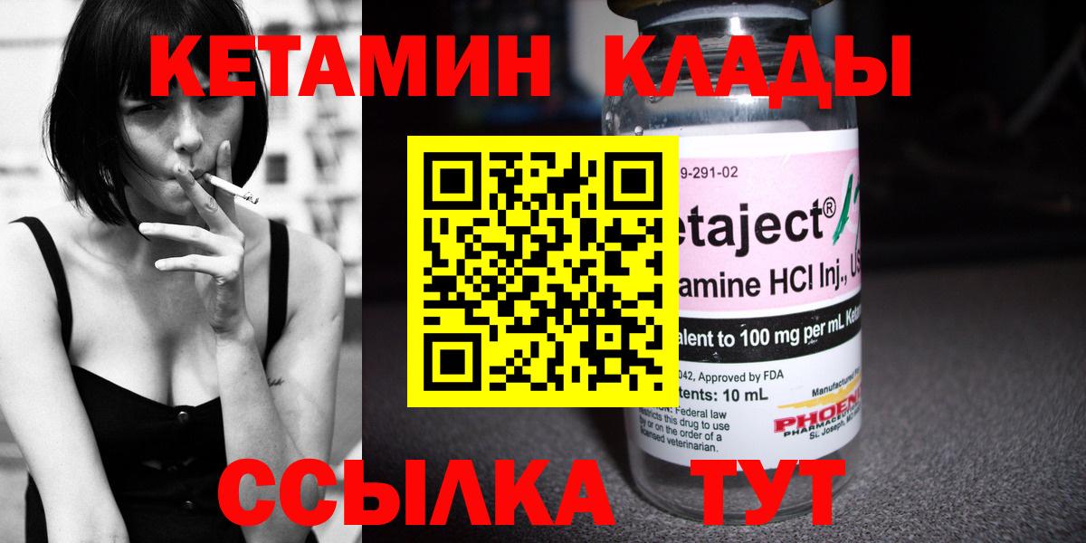 КОКАИН  Верхняя Салда  Меф МЯУ МЯУ   Амфетамин кристаллы  ГАШ  Вход с VPN 