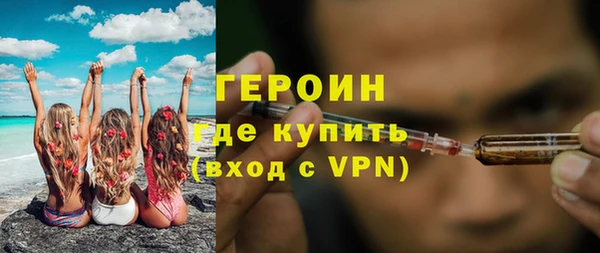 ECSTASY Нязепетровск