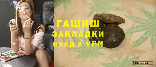 ECSTASY Нязепетровск