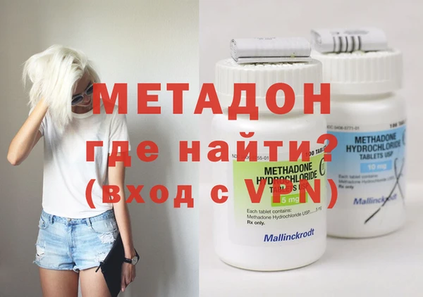 ECSTASY Нязепетровск
