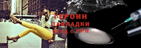 mdma Бутурлиновка