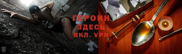марки nbome Валдай