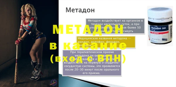 марки nbome Валдай