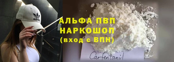 ECSTASY Нязепетровск