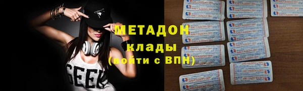 бошки Валуйки