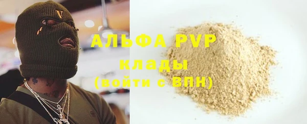 ECSTASY Нязепетровск