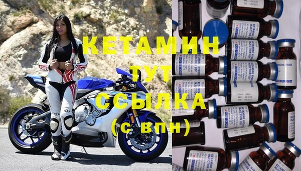 бошки Валуйки