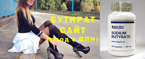 ECSTASY Нязепетровск