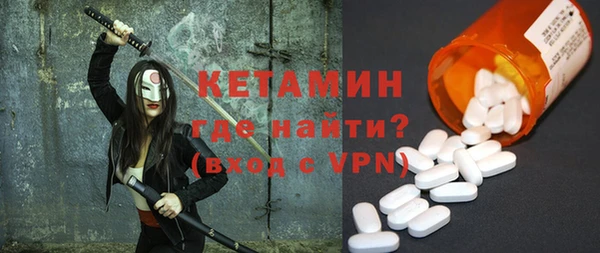 ECSTASY Нязепетровск