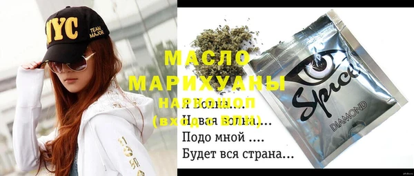 ECSTASY Нязепетровск
