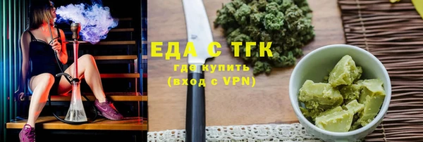 ECSTASY Нязепетровск