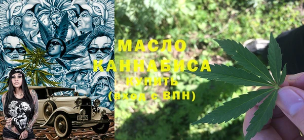 ECSTASY Нязепетровск