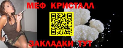 трава Волжский