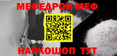 марки lsd Бийск