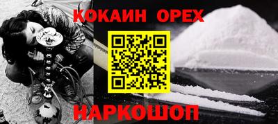 PSILOCYBIN Беслан