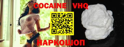 MDMA Premium VHQ Балашиха