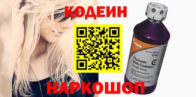 марки lsd Бийск