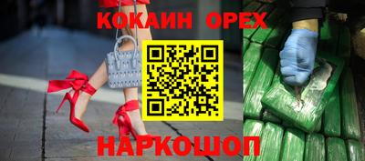 ГАЛЛЮЦИНОГЕННЫЕ ГРИБЫ Балаково