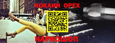 хмурый Берёзовский