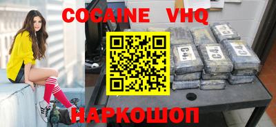 MDMA Premium VHQ Балашиха