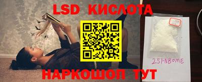 ГАЛЛЮЦИНОГЕННЫЕ ГРИБЫ Балаково
