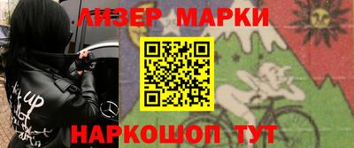 альфа пвп Абакан