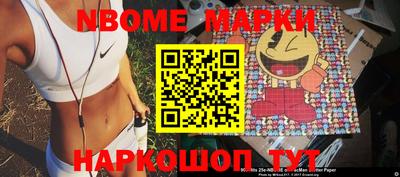 марки lsd Бийск