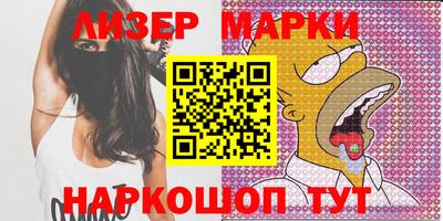 ГАЛЛЮЦИНОГЕННЫЕ ГРИБЫ Балаково