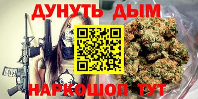 стафф Балахна