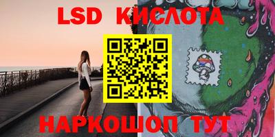 ГАЛЛЮЦИНОГЕННЫЕ ГРИБЫ Балаково