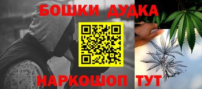ГАЛЛЮЦИНОГЕННЫЕ ГРИБЫ Балаково