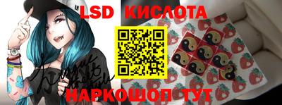 стафф Балахна