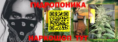 стафф Балахна
